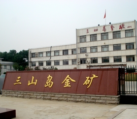 ɽ�|�S�𼯈F(tu��n)���޹�˾